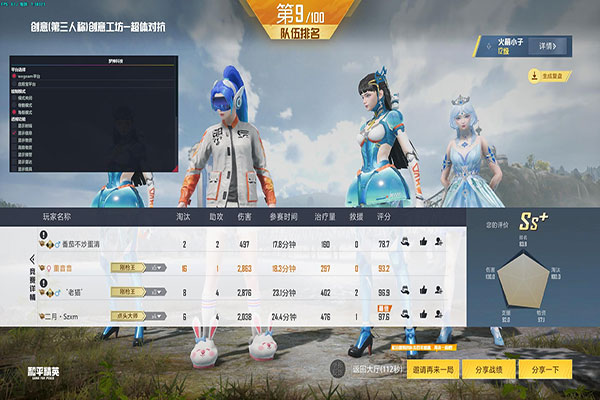 CF手游外挂怎么弄透视自瞄效果